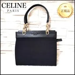 CELINEキャンバスレザーワンショルダーバッグハンドバッグブラックシルバー金具