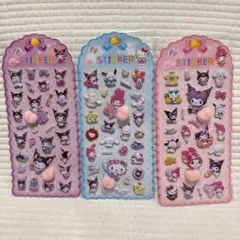 サンリオ　おしりシール　ぷくぷく　クロミ　マイメロ　キティ　シナモン　３枚セット