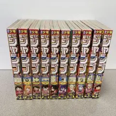 週刊少年ジャンプ 2025年　34-44セット　★まとめ売り★
