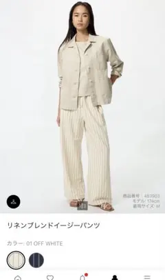 ユニクロC　プレミアムリネンパンツ　オフホワイト　サイズ73　UNIQLOC UNIQLO C プレミアムリネンパンツ 01OFF WHITE WOMAN73 - メルカリ