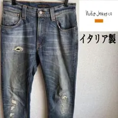 Nudie Jeans イタリア製　THIN FINN オーガニックコットン
