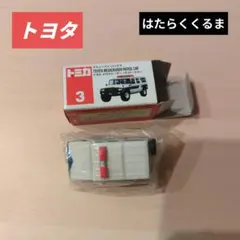 ⑦　アミューズメントトミカ　トヨタ　メガクルーザー　パトカー　ミニカー CARのサムネイル