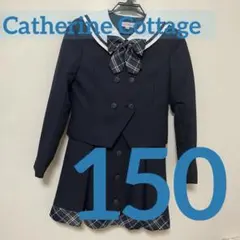 Catherine Cottage キャサリンコテージ 卒業式 ワンピース150