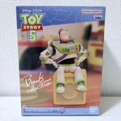 トイ・ストーリー5 Break time collection バズ フィギュア