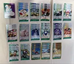 ワンピースカード　新たなる皇帝　緑　まとめ売り