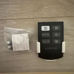 2026年最新】タカラスタンダード リモコンの人気アイテム - メルカリ