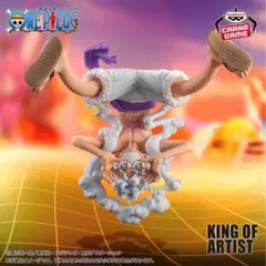 KING OF ARTIST THE MONKEY.D.LUFFY GEAR5