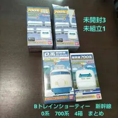 12箱入り セブンイレブン限定版 Bトレインショーティー - メルカリ