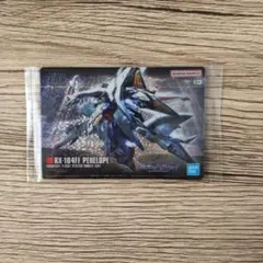 GUNDAM ガンダム ガンプラパッケージ アートグミ3　ペーネロペー