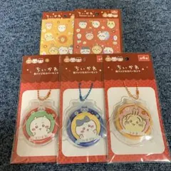 ちいかわ　キラキラシール4・缶バッジ＆カバーケース3種セット