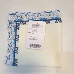 新品　近沢レース♥️ANAコラボ♥️クリーム