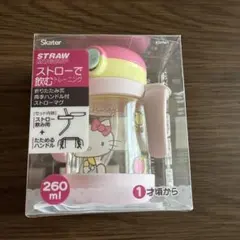 Skater ハローキティ♡ストローで飲むトレーニング260ml・未使用のサムネイル
