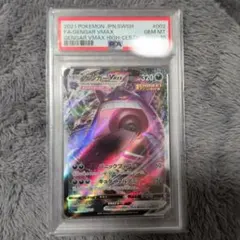 PSA10】ゲンガーVMAX 002/019 - メルカリ