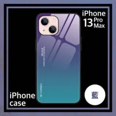 iPhone13promax 強化ガラス グラデーション 藍色 スマホケース