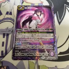 2026年最新】ダークヴルムノヴァXVの人気アイテム - メルカリ