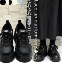 yosuke ヨースケ 軽量 厚底 スニーカー ブラック 25cmのサムネイル