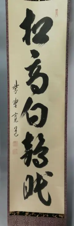 2025年最新】藤田寛道の人気アイテム - メルカリ
