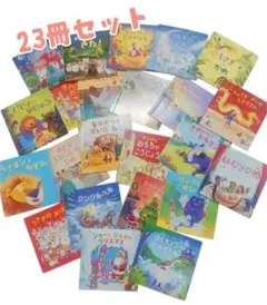 2026年最新】童話の人気アイテム - メルカリ
