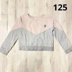 NEXT 長袖カットソー　125