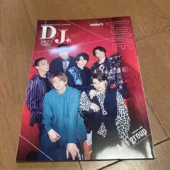 DJ+ 2023 Johnny's Jr. 特集号 Aぇ! group 抜けなし