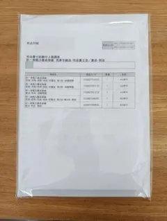 2026年最新】伊藤塾 テキストの人気アイテム - メルカリ