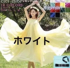 マキシワンピース 夏 レディース ロング シフォン マキシ丈 白ワンピ リゾート