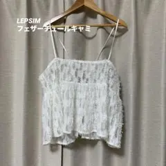 フェザーチュールキャミ/ LEPSIM