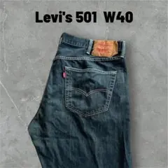 Levi's 501 メキシコ製 ビックサイズ W40 L32