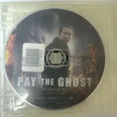 DVD ペイザゴースト　ニコラスケイジ