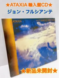 kochan様 リクエスト 2点 まとめ商品
