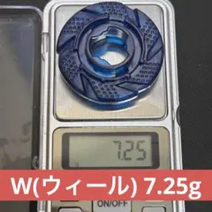 ベイブレードX【アシストブレード】W ウィール ブラキオウィップ 全3種