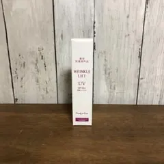 新品　パーリーデュー 薬用リンクルリフトセラム UV 20gのサムネイル
