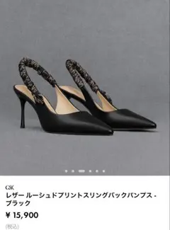 CHARLES & KEITHレザー ルーシュドプリントスリングバックパンプス