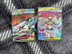 メガサーナイトex メガディアンシーex ポケモンカードゲーム