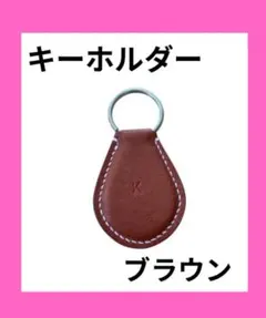 本革レザークレイジーホーススマートキーケースハンドメイドレザー