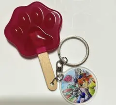 ズートピア アイスキャンデー キーホルダー