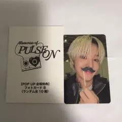 TREASURE ジフン サイン入りポストカード トレカセット - メルカリ