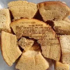 メープル　バウムクーヘン　香月堂アウトレット　お菓子　訳あり　端っこ　焼き菓子