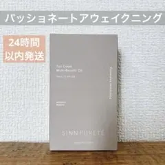 まゆ プロフィール読んで下さい様 リクエスト 2点 まとめ商品