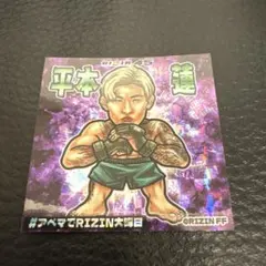 メルカリ