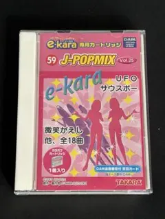 美品　e-kara イーカラ カートリッジ　ピンクレディー　キャンディーズ