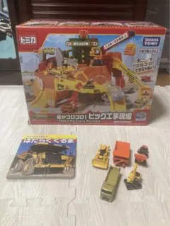 Item thumbnail for item 8e3011fc-89a1-492f-8813-1f0c13962b5b