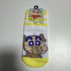 しんちゃんキャラクターソックス 23-25cm
