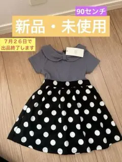 新品未使用！b.ROOM ドット柄ワンピース 90cmのサムネイル