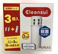 2026年最新】浄水器 カートリッジ クリンスイcpc5zの人気アイテム