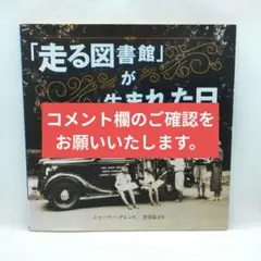 小梅様 リクエスト 5点 まとめ商品