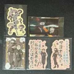 忍たま　昆奈門/尊奈門セット