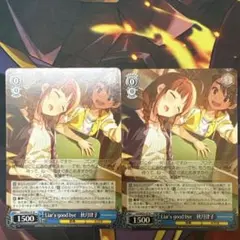 アイドルマスター　Liar's good bye　秋月律子　2枚