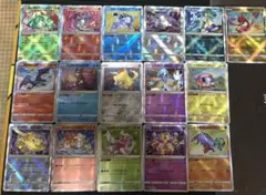 ポケモンカードゲーム かがやくシリーズ 全16種フルコンプリート