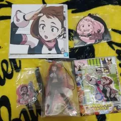 ヒロアカ展　ヒロアカ一番くじ　麗日お茶子　５点セット